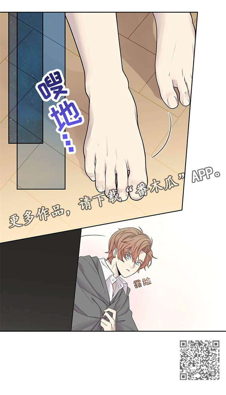 《月光独奏》漫画最新章节第13章：哥免费下拉式在线观看章节第【8】张图片