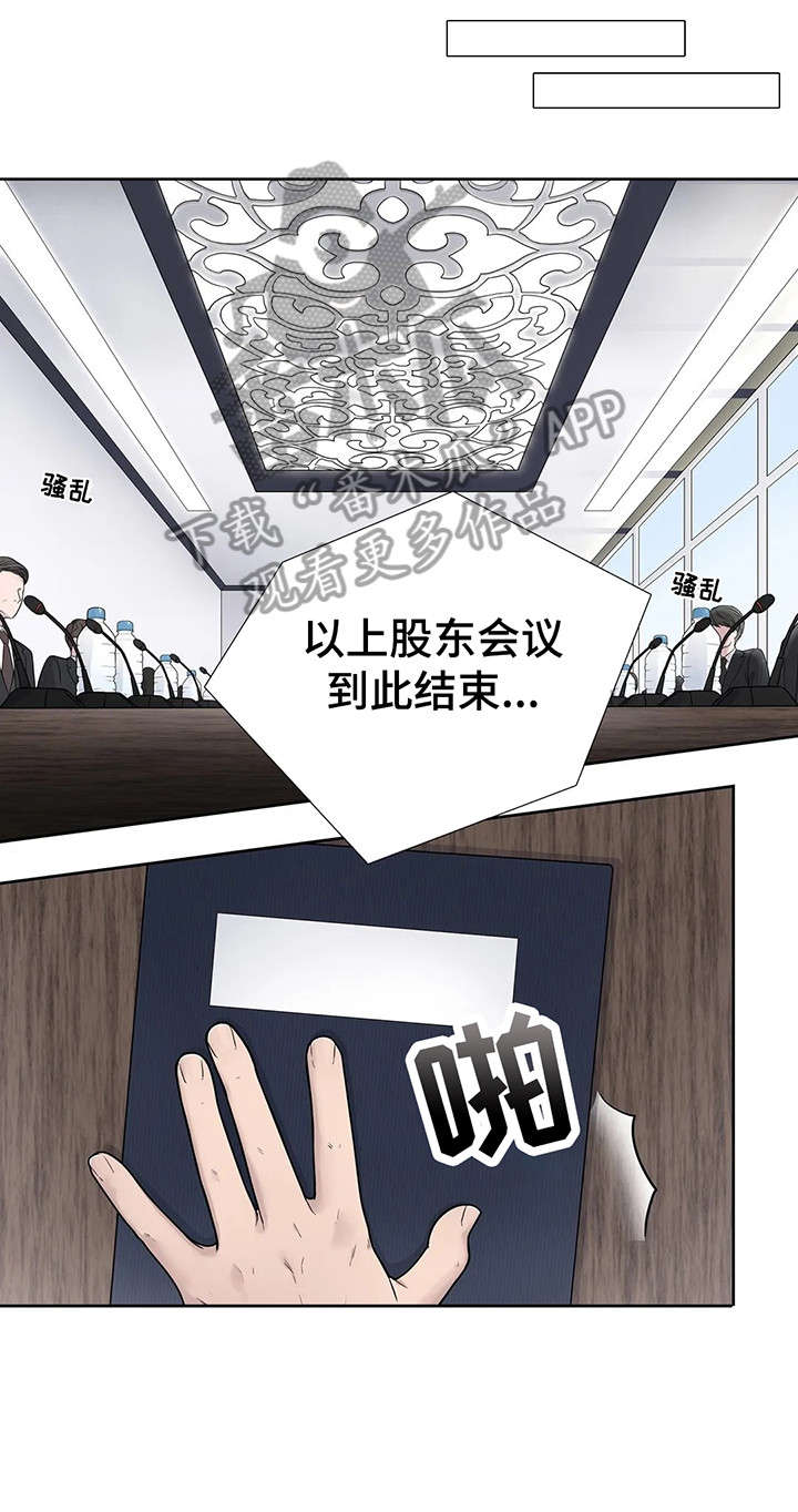 《月光独奏》漫画最新章节第13章：哥免费下拉式在线观看章节第【2】张图片