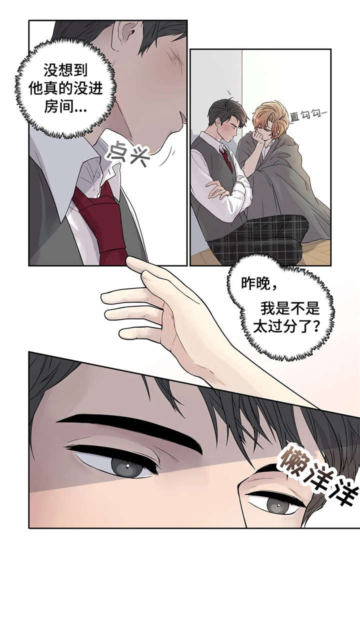 《月光独奏》漫画最新章节第13章：哥免费下拉式在线观看章节第【5】张图片