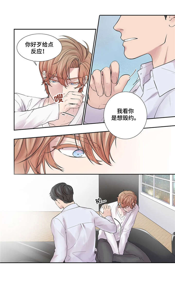 《月光独奏》漫画最新章节第18章：回家免费下拉式在线观看章节第【12】张图片