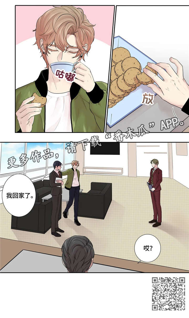 《月光独奏》漫画最新章节第18章：回家免费下拉式在线观看章节第【1】张图片