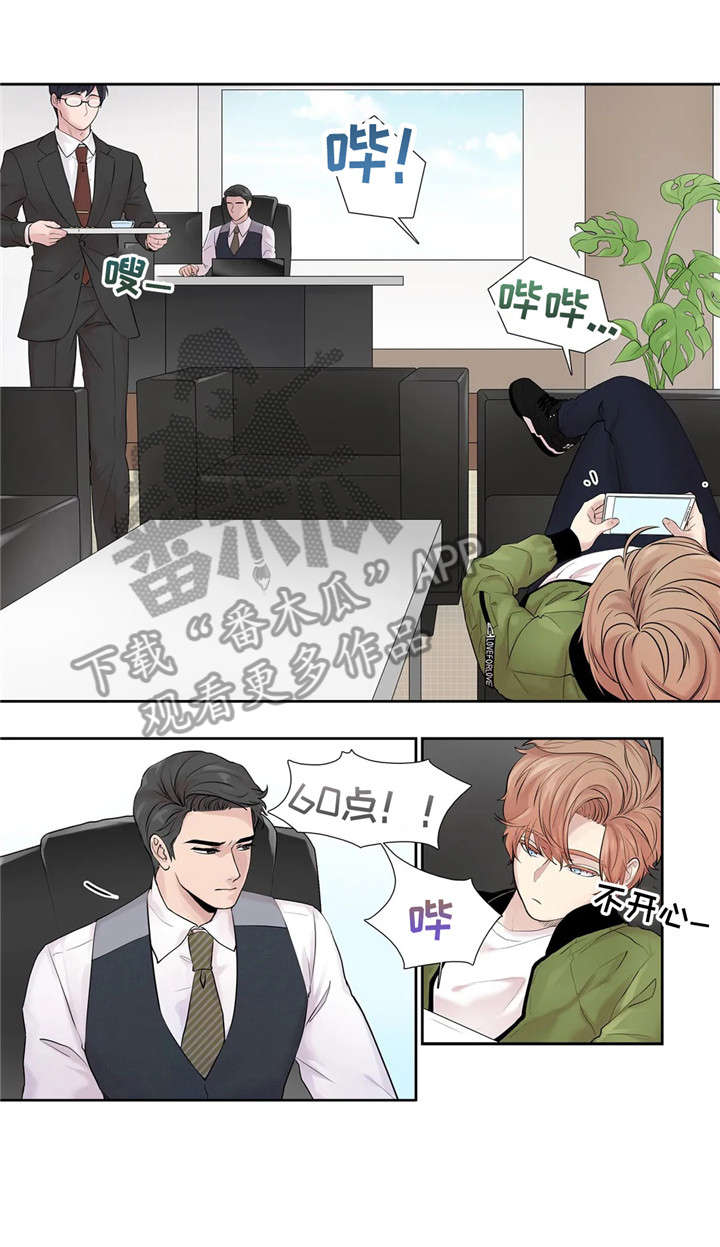 《月光独奏》漫画最新章节第18章：回家免费下拉式在线观看章节第【6】张图片