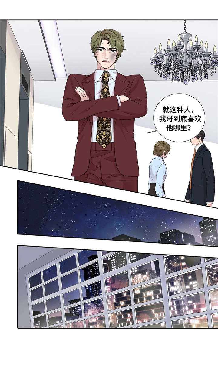 《月光独奏》漫画最新章节第19章：未知号码免费下拉式在线观看章节第【3】张图片