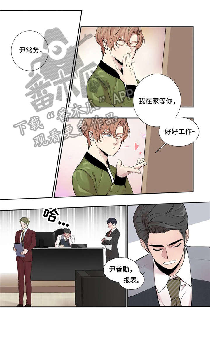 《月光独奏》漫画最新章节第19章：未知号码免费下拉式在线观看章节第【12】张图片