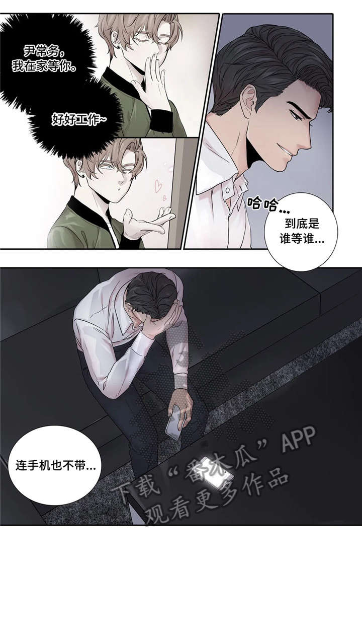 《月光独奏》漫画最新章节第19章：未知号码免费下拉式在线观看章节第【2】张图片