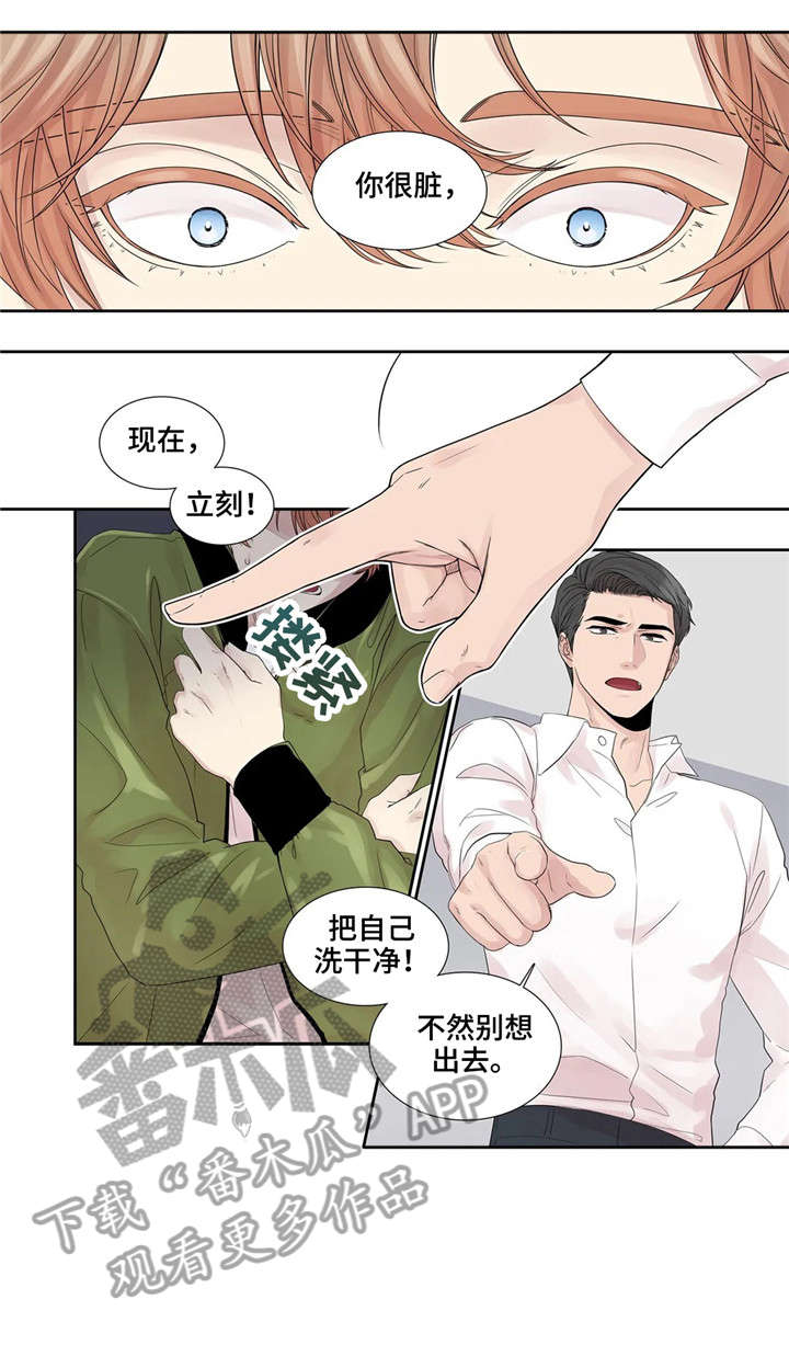 《月光独奏》漫画最新章节第20章：看看我免费下拉式在线观看章节第【8】张图片