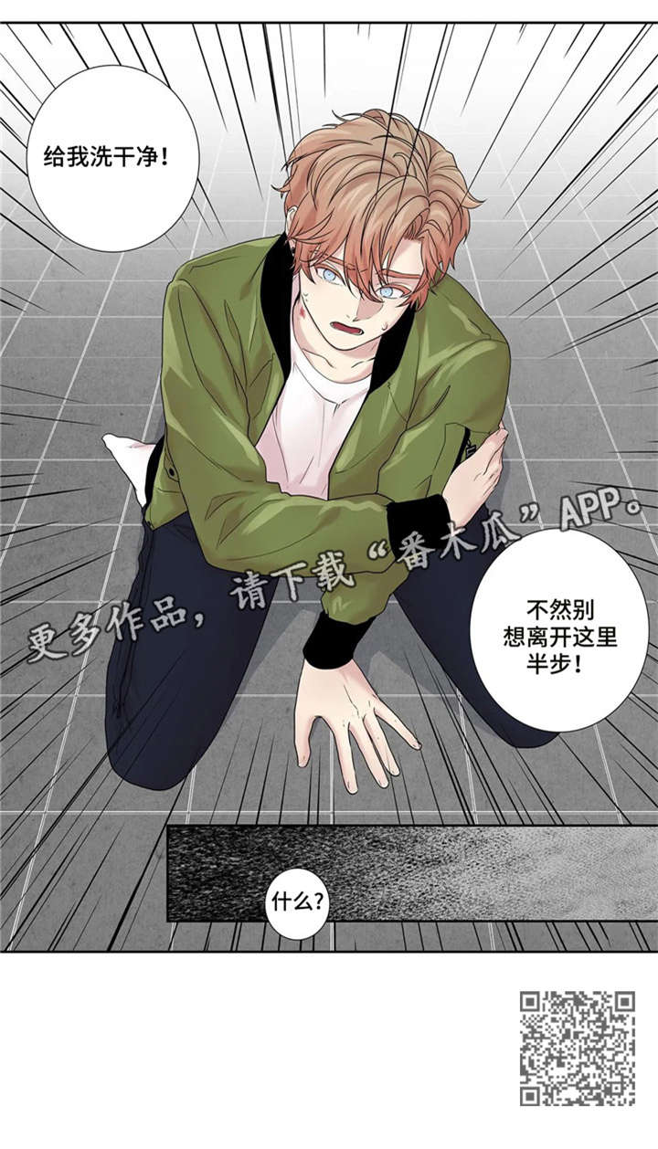 《月光独奏》漫画最新章节第20章：看看我免费下拉式在线观看章节第【10】张图片