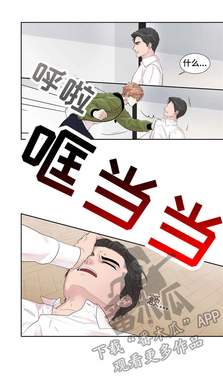 《月光独奏》漫画最新章节第20章：看看我免费下拉式在线观看章节第【6】张图片