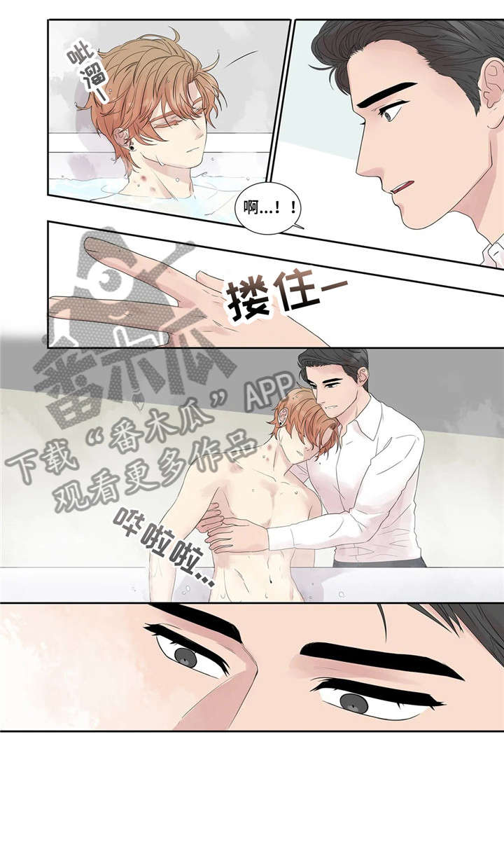 《月光独奏》漫画最新章节第21章：消息免费下拉式在线观看章节第【4】张图片