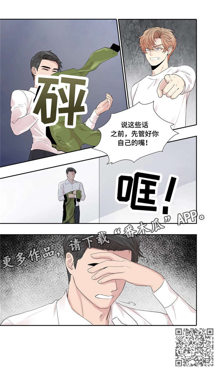 《月光独奏》漫画最新章节第21章：消息免费下拉式在线观看章节第【9】张图片