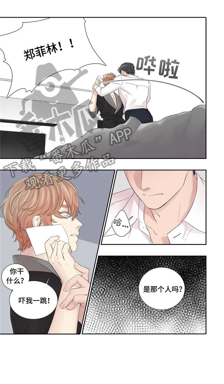 《月光独奏》漫画最新章节第24章：代表免费下拉式在线观看章节第【5】张图片