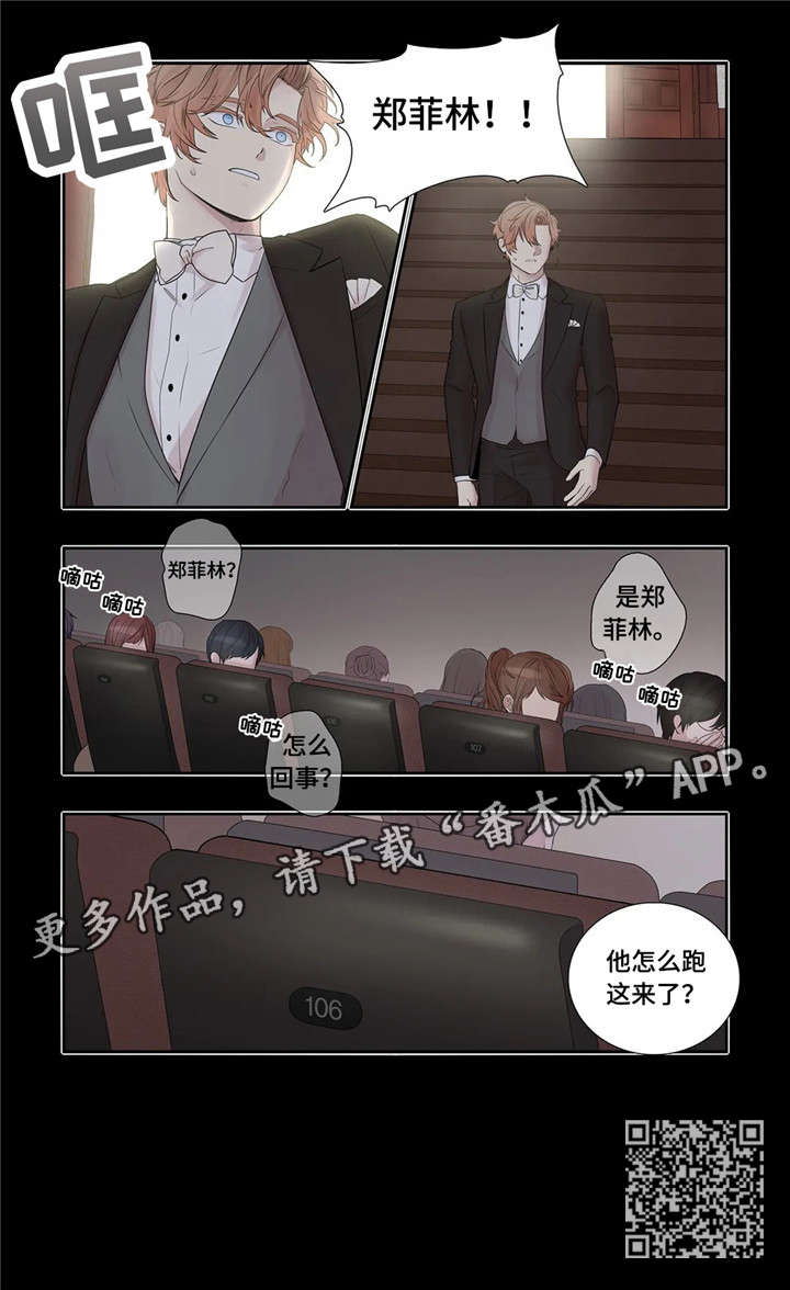 《月光独奏》漫画最新章节第24章：代表免费下拉式在线观看章节第【8】张图片