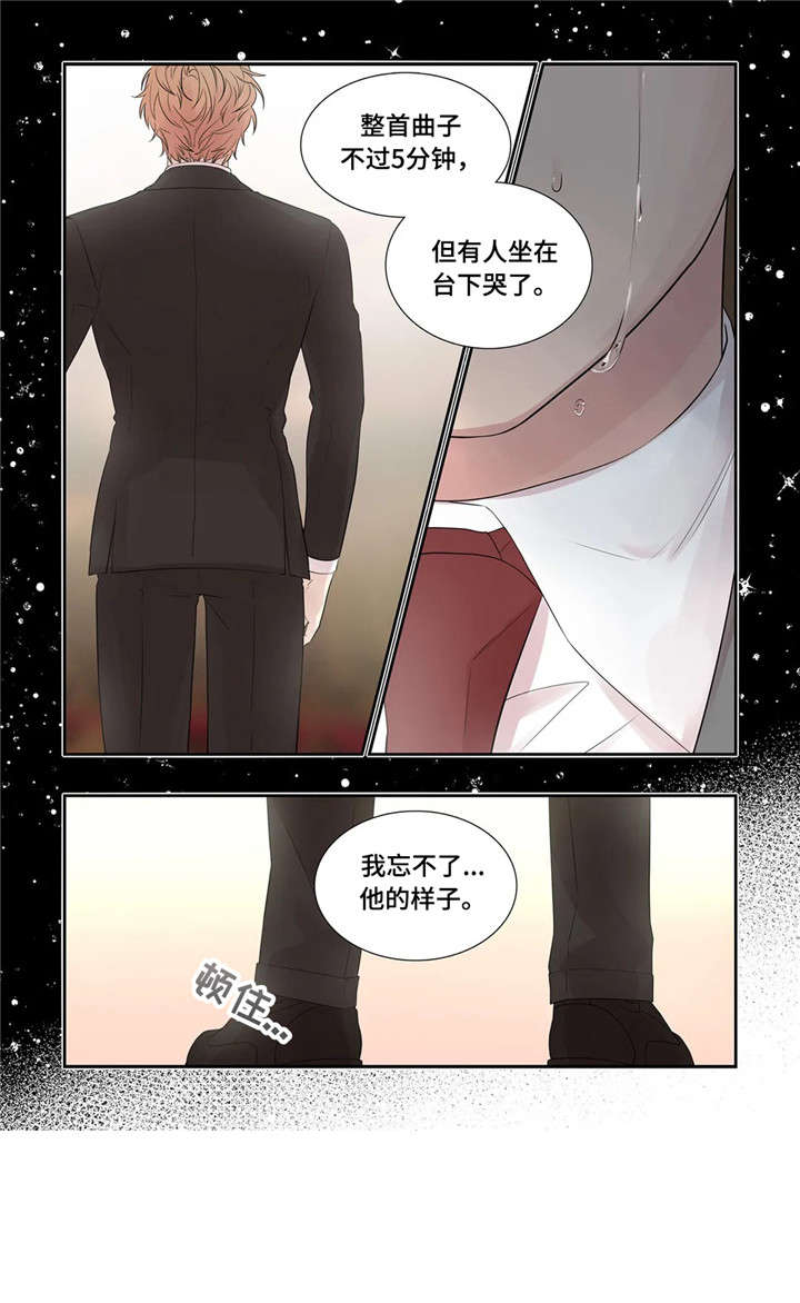 《月光独奏》漫画最新章节第24章：代表免费下拉式在线观看章节第【12】张图片