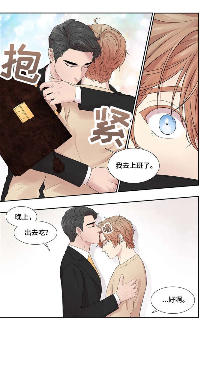 《月光独奏》漫画最新章节第25章：餐厅免费下拉式在线观看章节第【5】张图片