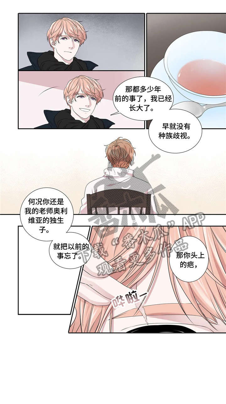 《月光独奏》漫画最新章节第26章：工具免费下拉式在线观看章节第【4】张图片