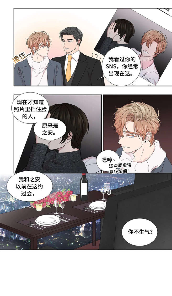 《月光独奏》漫画最新章节第27章：缘分免费下拉式在线观看章节第【7】张图片