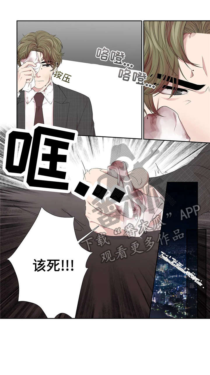 《月光独奏》漫画最新章节第29章：好可爱免费下拉式在线观看章节第【6】张图片