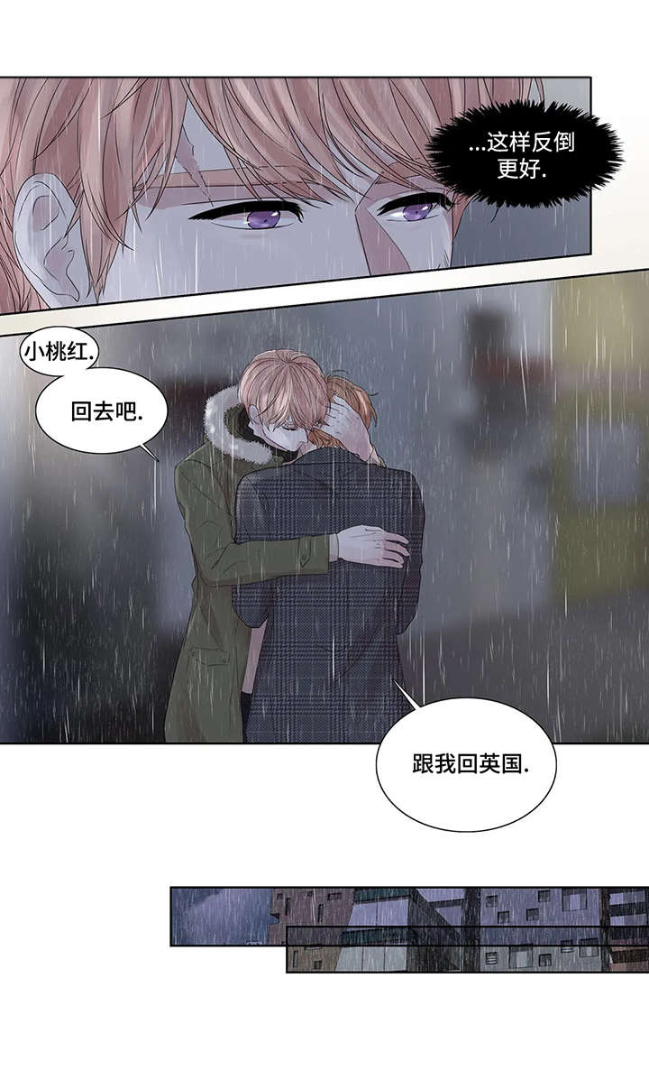 《月光独奏》漫画最新章节第33章：孤立免费下拉式在线观看章节第【12】张图片