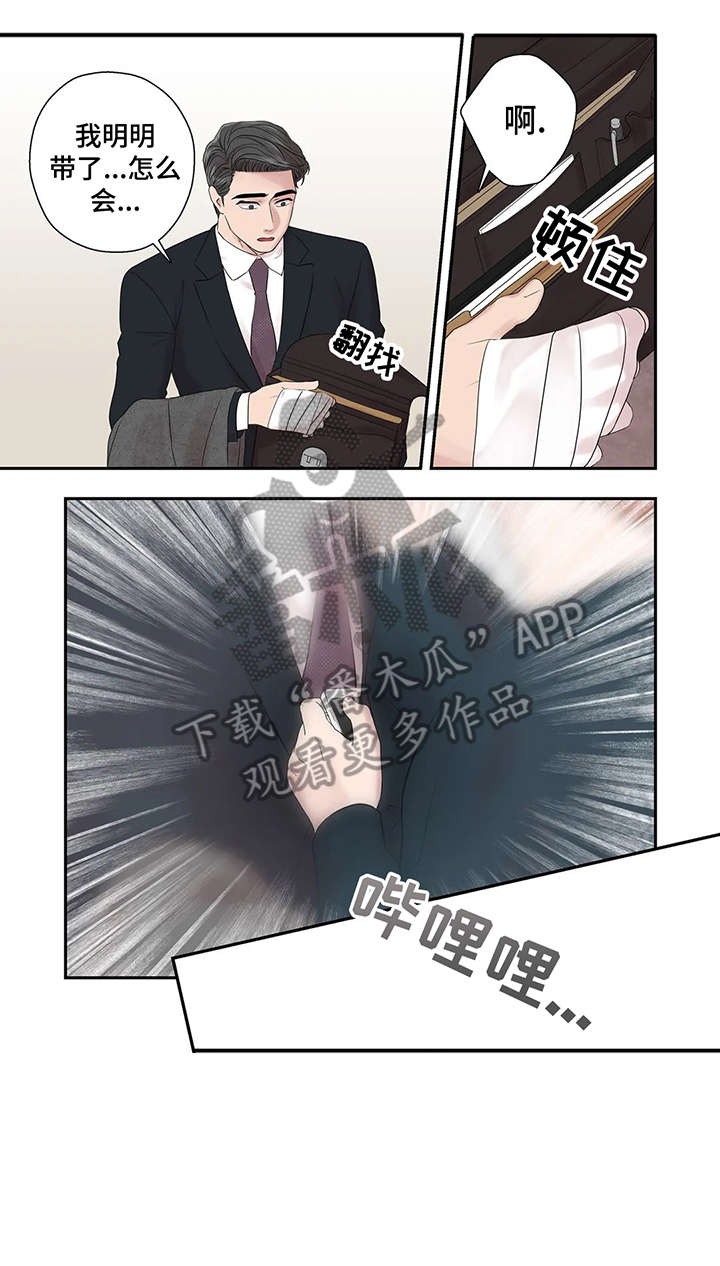 《月光独奏》漫画最新章节第40章：救你出去免费下拉式在线观看章节第【6】张图片