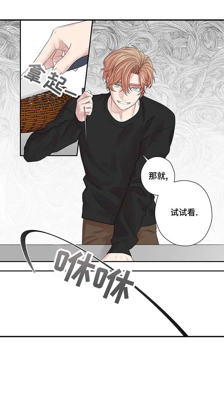 《月光独奏》漫画最新章节第40章：救你出去免费下拉式在线观看章节第【15】张图片