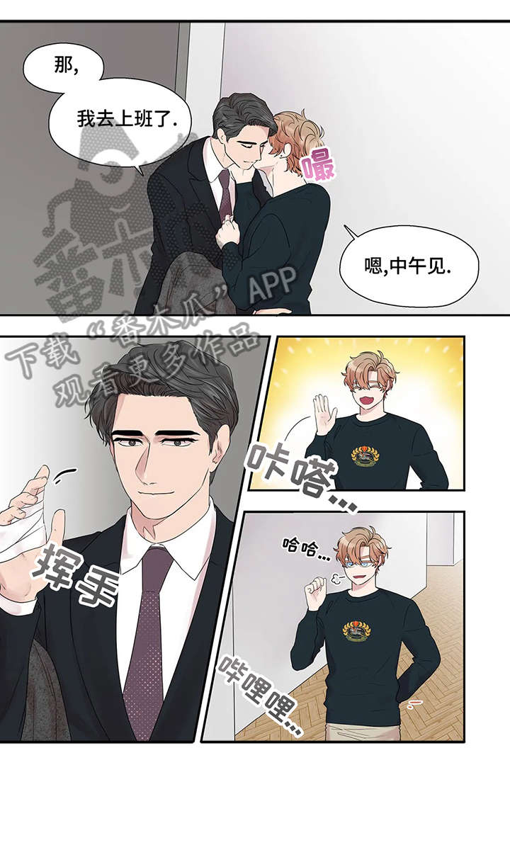 《月光独奏》漫画最新章节第40章：救你出去免费下拉式在线观看章节第【8】张图片