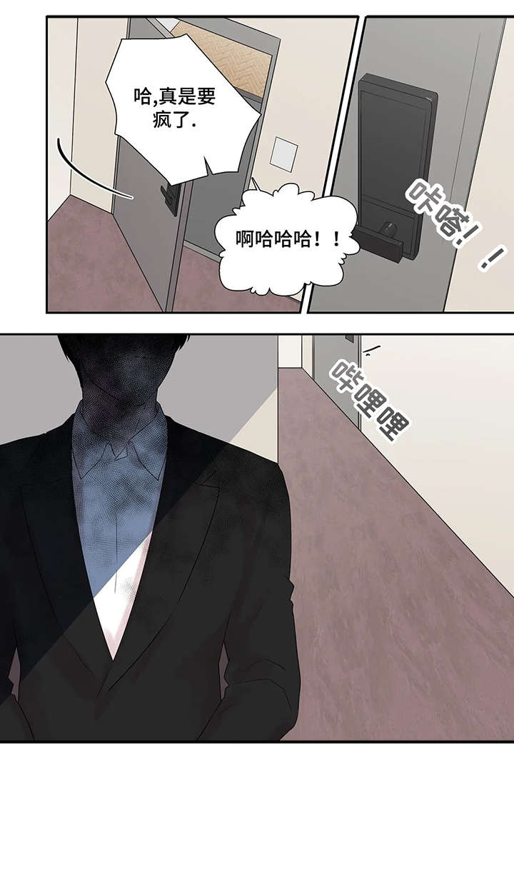 《月光独奏》漫画最新章节第40章：救你出去免费下拉式在线观看章节第【3】张图片