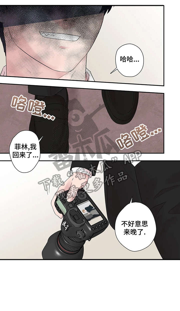 《月光独奏》漫画最新章节第40章：救你出去免费下拉式在线观看章节第【2】张图片