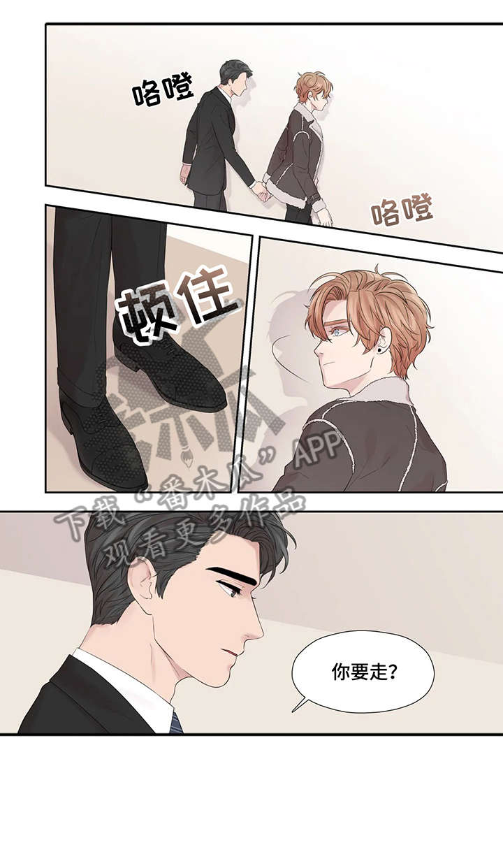 《月光独奏》漫画最新章节第42章：给不了免费下拉式在线观看章节第【9】张图片