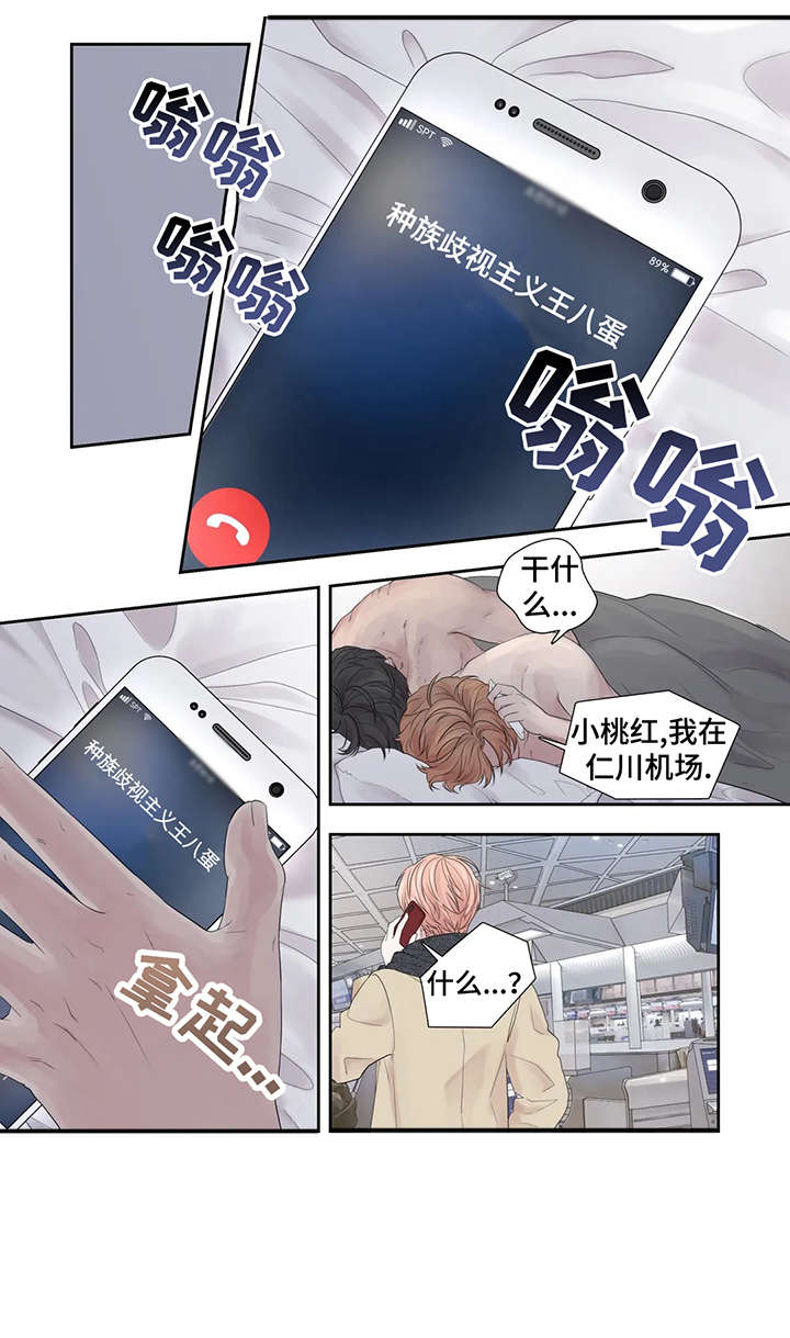 《月光独奏》漫画最新章节第42章：给不了免费下拉式在线观看章节第【6】张图片