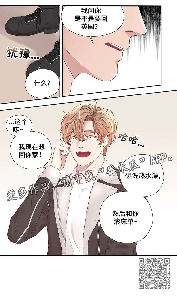 《月光独奏》漫画最新章节第42章：给不了免费下拉式在线观看章节第【8】张图片