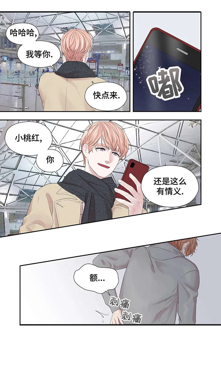 《月光独奏》漫画最新章节第42章：给不了免费下拉式在线观看章节第【4】张图片