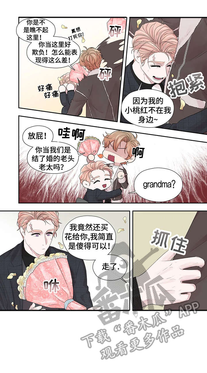 《月光独奏》漫画最新章节第42章：给不了免费下拉式在线观看章节第【13】张图片