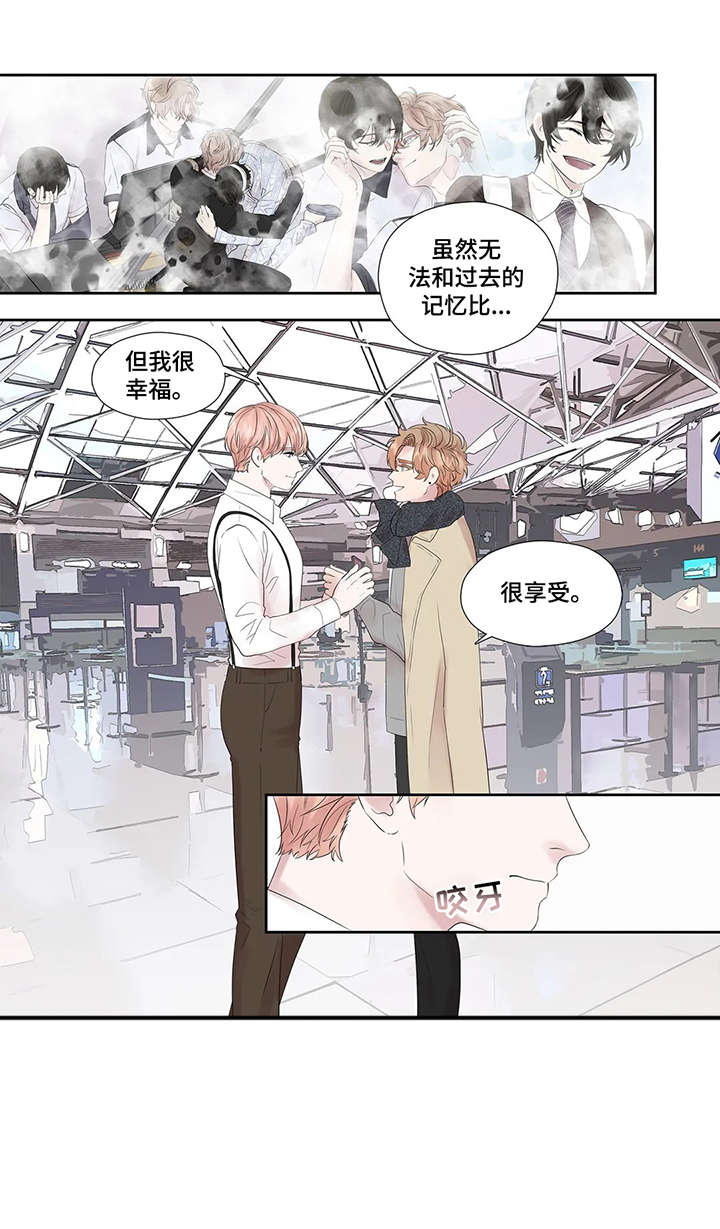 《月光独奏》漫画最新章节第43章：选择免费下拉式在线观看章节第【7】张图片