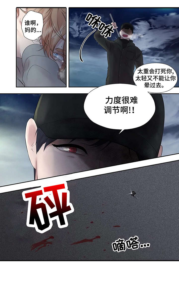 《月光独奏》漫画最新章节第44章：进去聊免费下拉式在线观看章节第【5】张图片