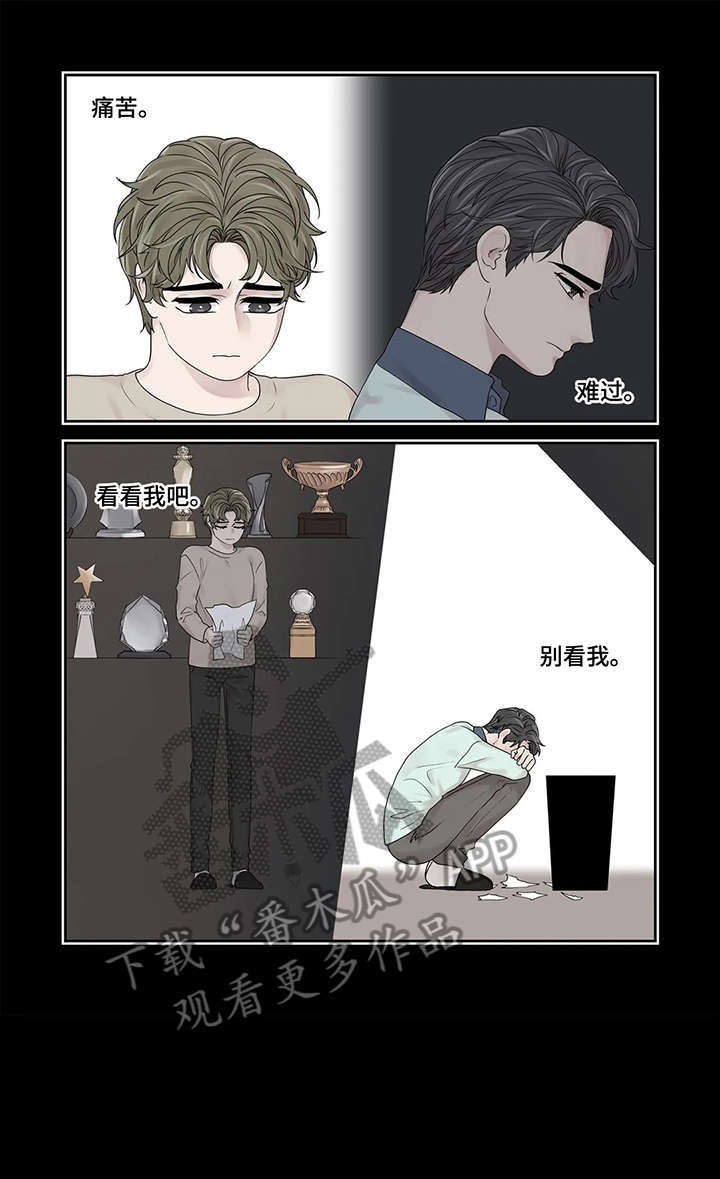 《月光独奏》漫画最新章节第45章：够了免费下拉式在线观看章节第【2】张图片