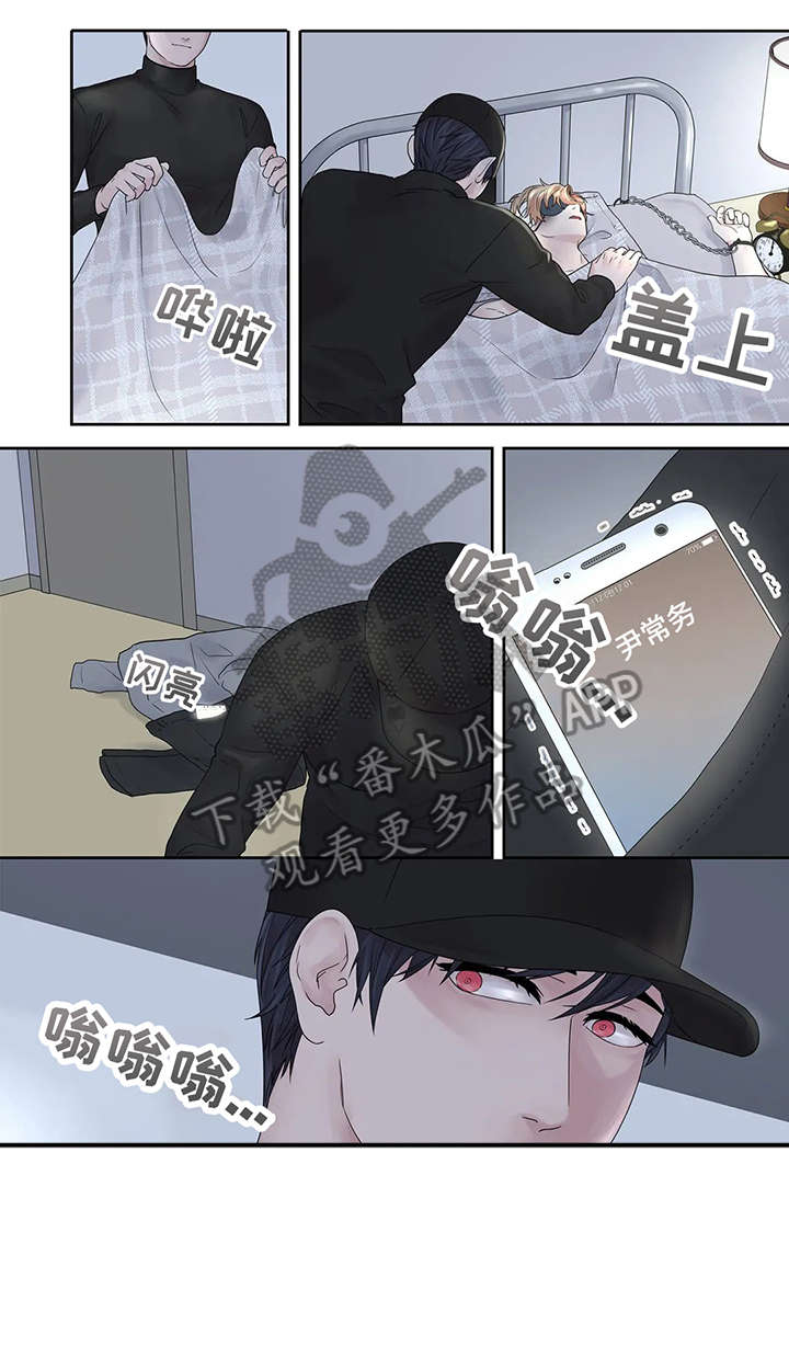 《月光独奏》漫画最新章节第46章：好亮免费下拉式在线观看章节第【13】张图片