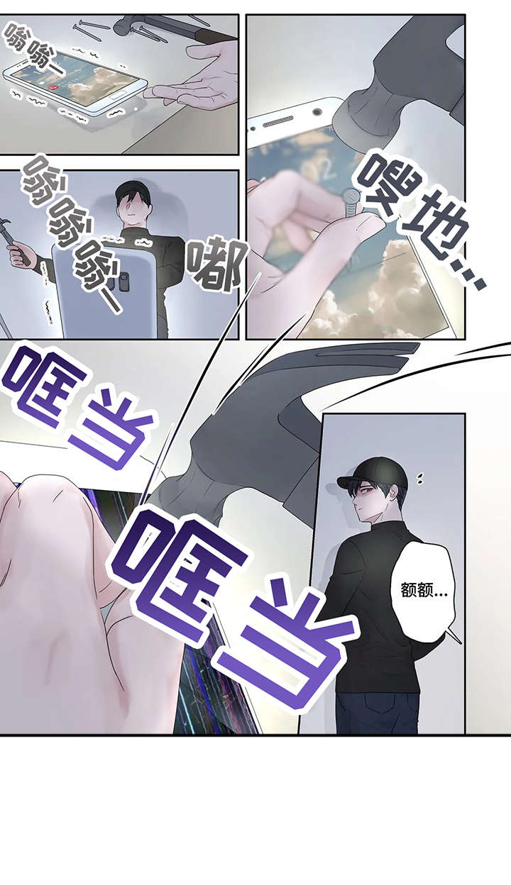 《月光独奏》漫画最新章节第46章：好亮免费下拉式在线观看章节第【12】张图片