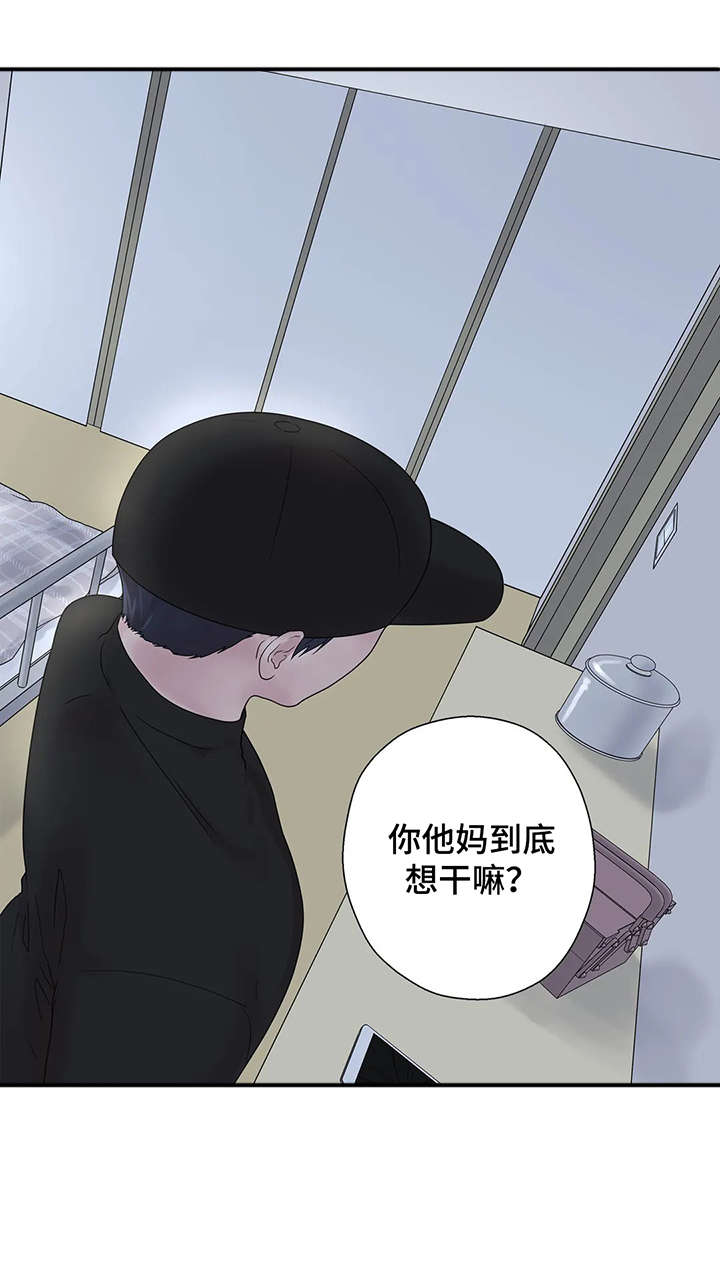 《月光独奏》漫画最新章节第46章：好亮免费下拉式在线观看章节第【7】张图片