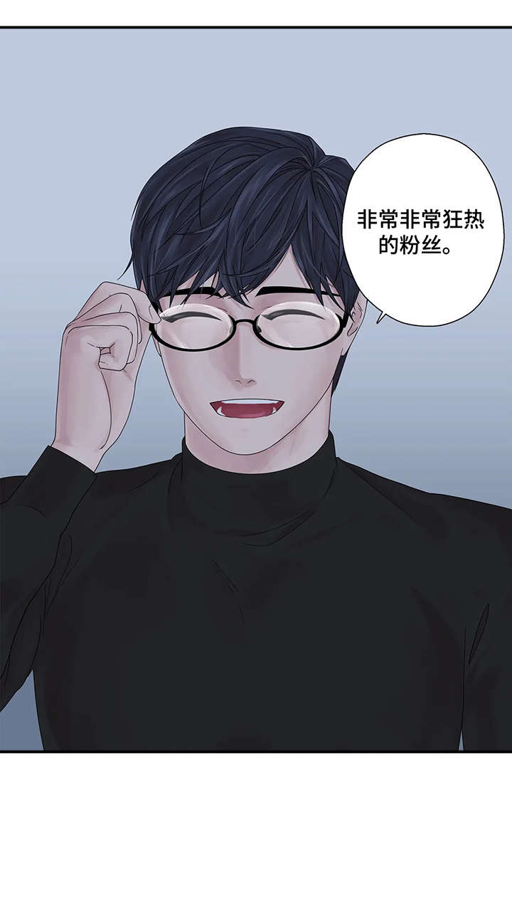 《月光独奏》漫画最新章节第46章：好亮免费下拉式在线观看章节第【5】张图片