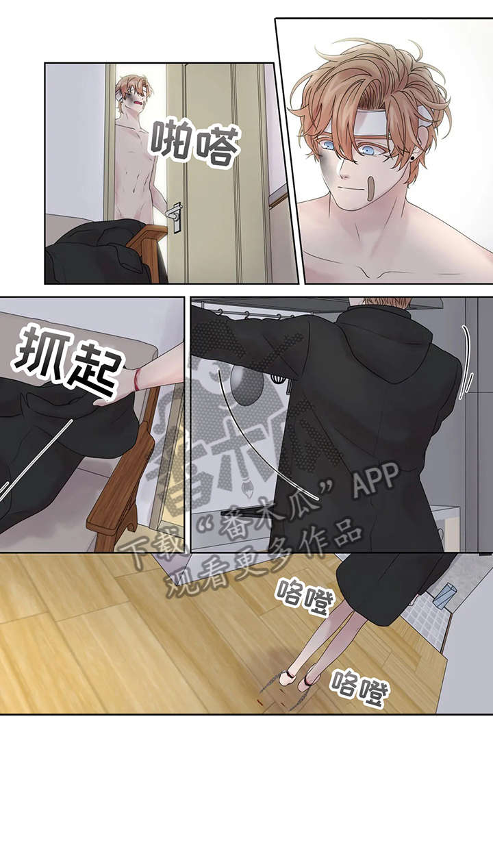 《月光独奏》漫画最新章节第51章：他不在免费下拉式在线观看章节第【6】张图片