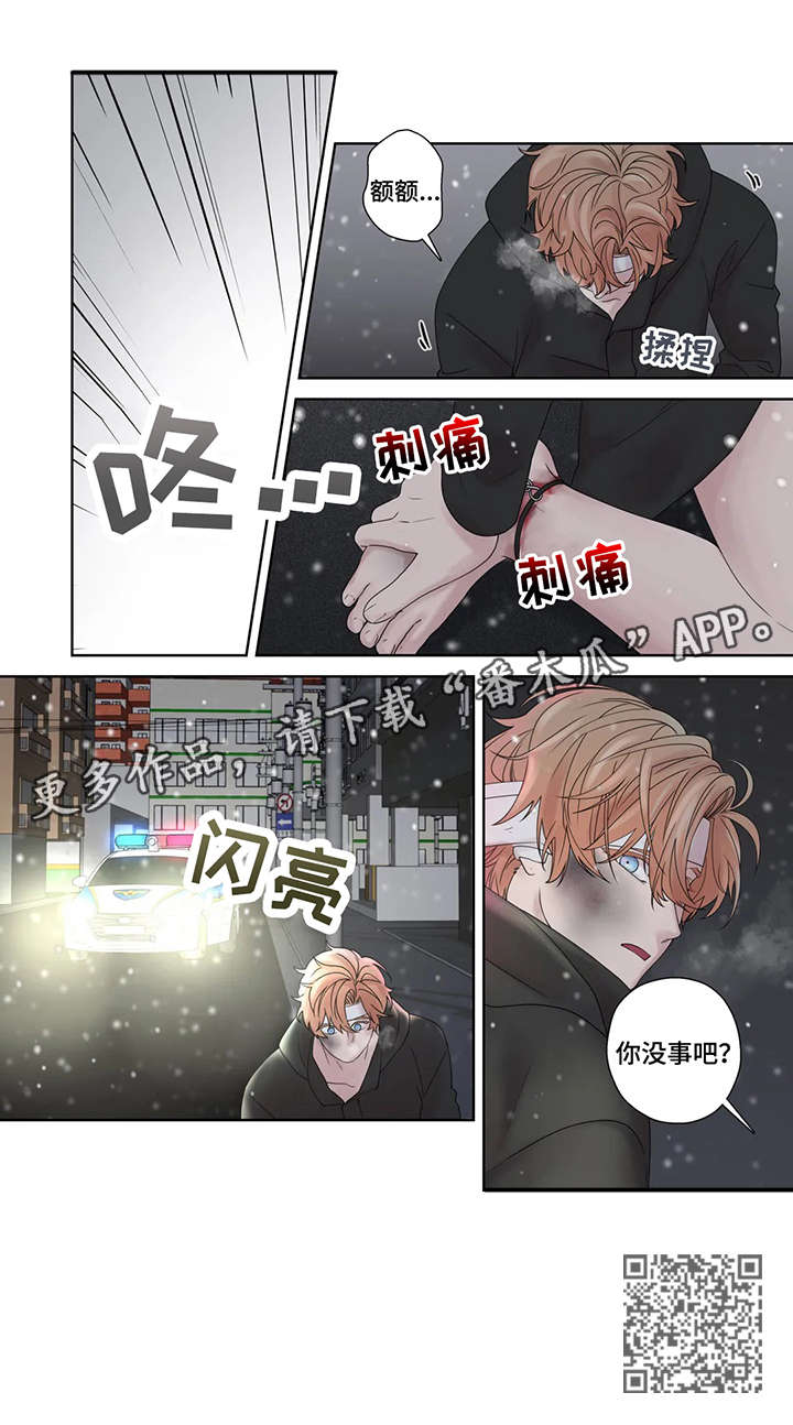 《月光独奏》漫画最新章节第52章：逃跑免费下拉式在线观看章节第【1】张图片