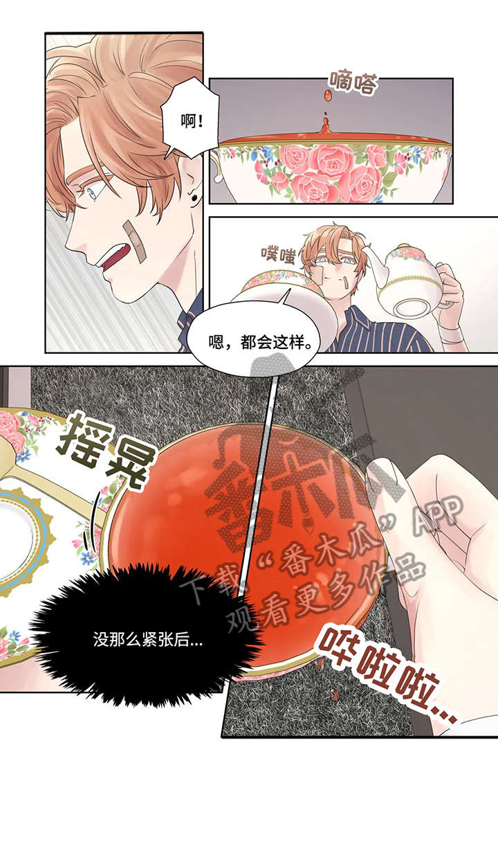 《月光独奏》漫画最新章节第53章：警局免费下拉式在线观看章节第【2】张图片