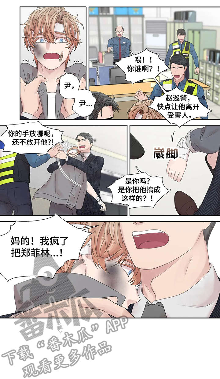 《月光独奏》漫画最新章节第53章：警局免费下拉式在线观看章节第【9】张图片