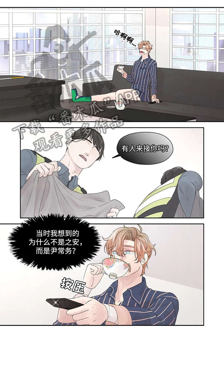 《月光独奏》漫画最新章节第53章：警局免费下拉式在线观看章节第【4】张图片