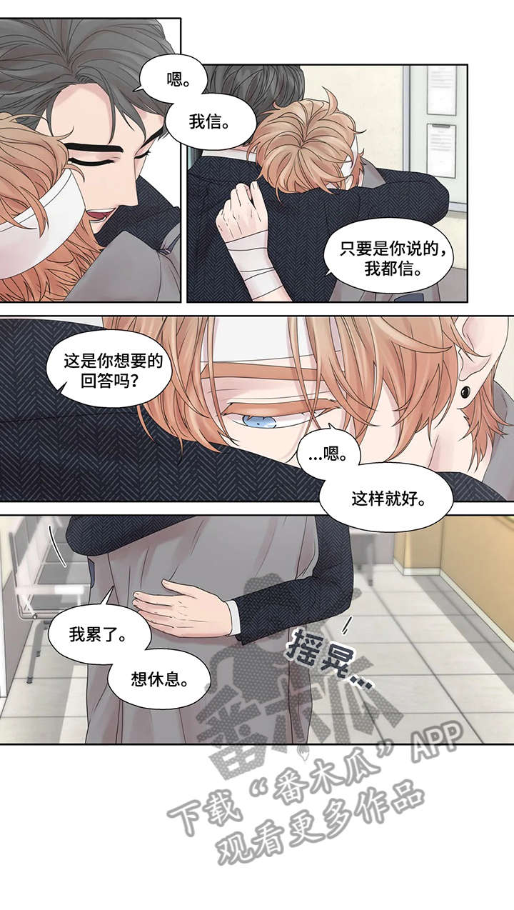 《月光独奏》漫画最新章节第53章：警局免费下拉式在线观看章节第【6】张图片