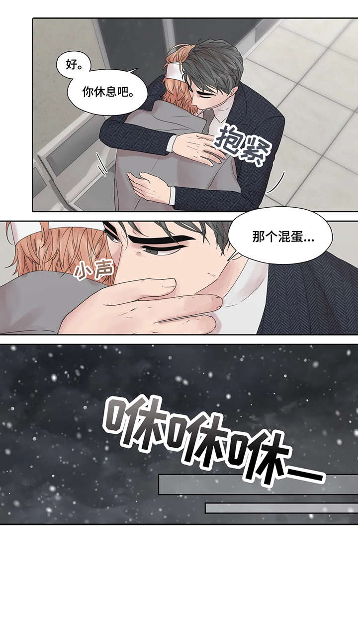 《月光独奏》漫画最新章节第53章：警局免费下拉式在线观看章节第【5】张图片