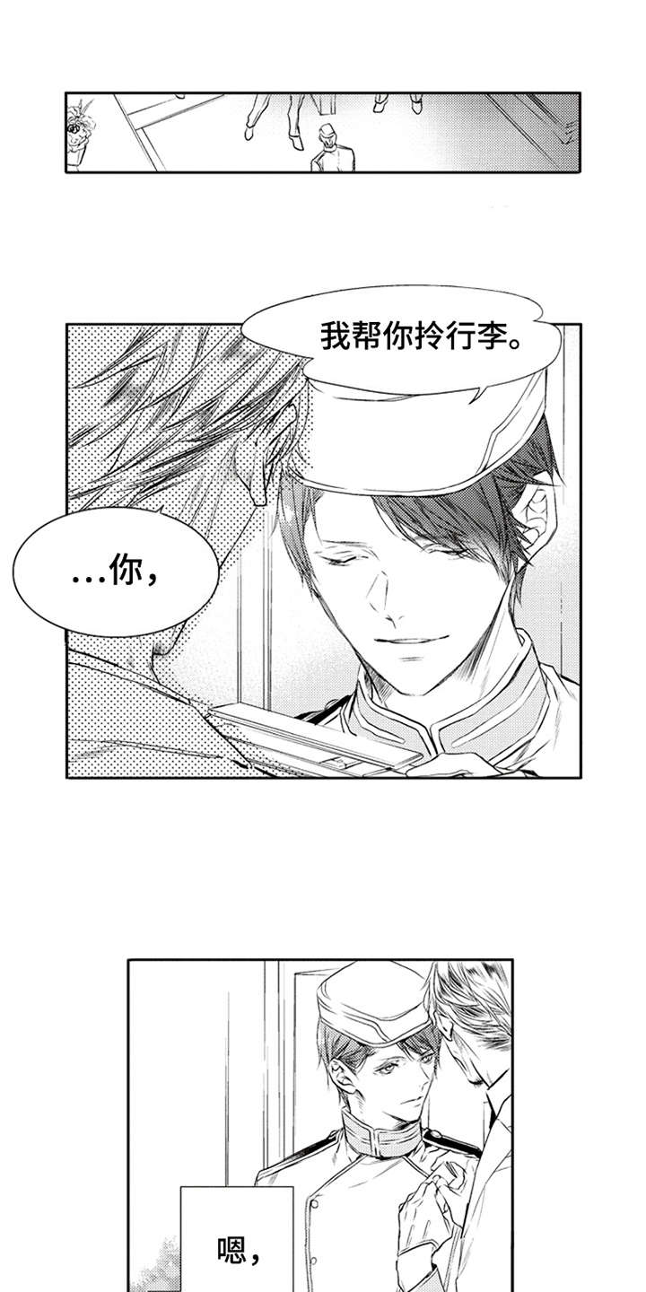 《三兄弟情义》漫画最新章节第2章：秘密免费下拉式在线观看章节第【8】张图片