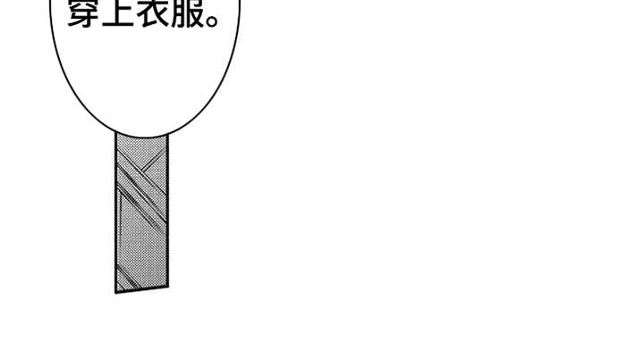 《三兄弟情义》漫画最新章节第2章：秘密免费下拉式在线观看章节第【1】张图片