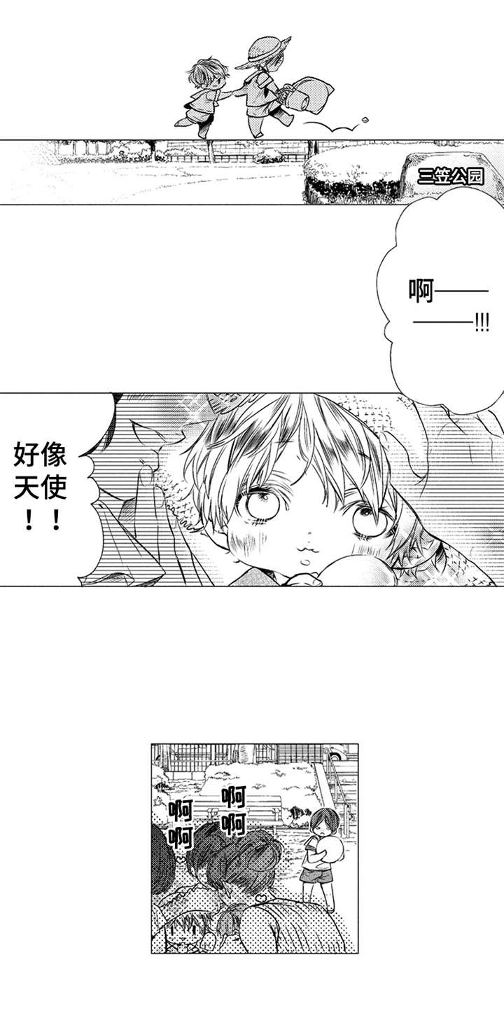 《三兄弟情义》漫画最新章节第3章：哥哥免费下拉式在线观看章节第【8】张图片