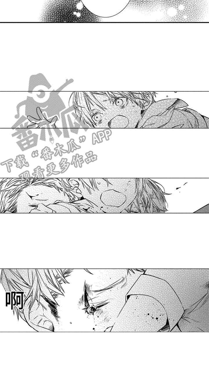 《三兄弟情义》漫画最新章节第4章：伤口免费下拉式在线观看章节第【6】张图片